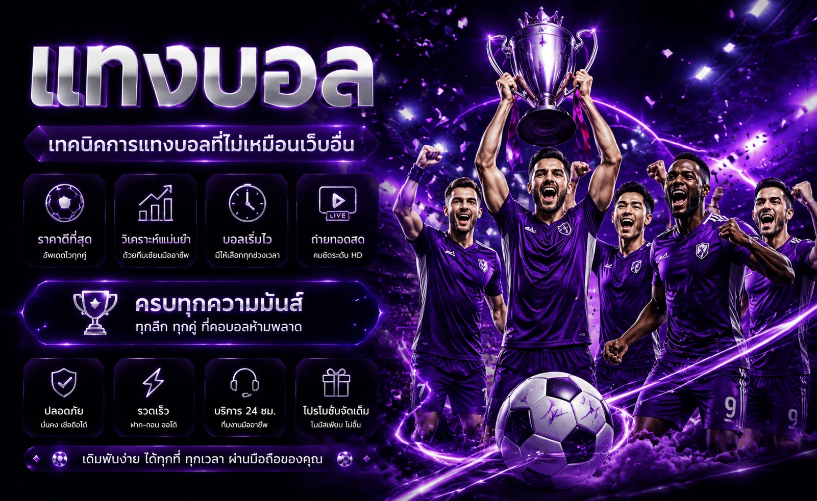 mawin168 banner