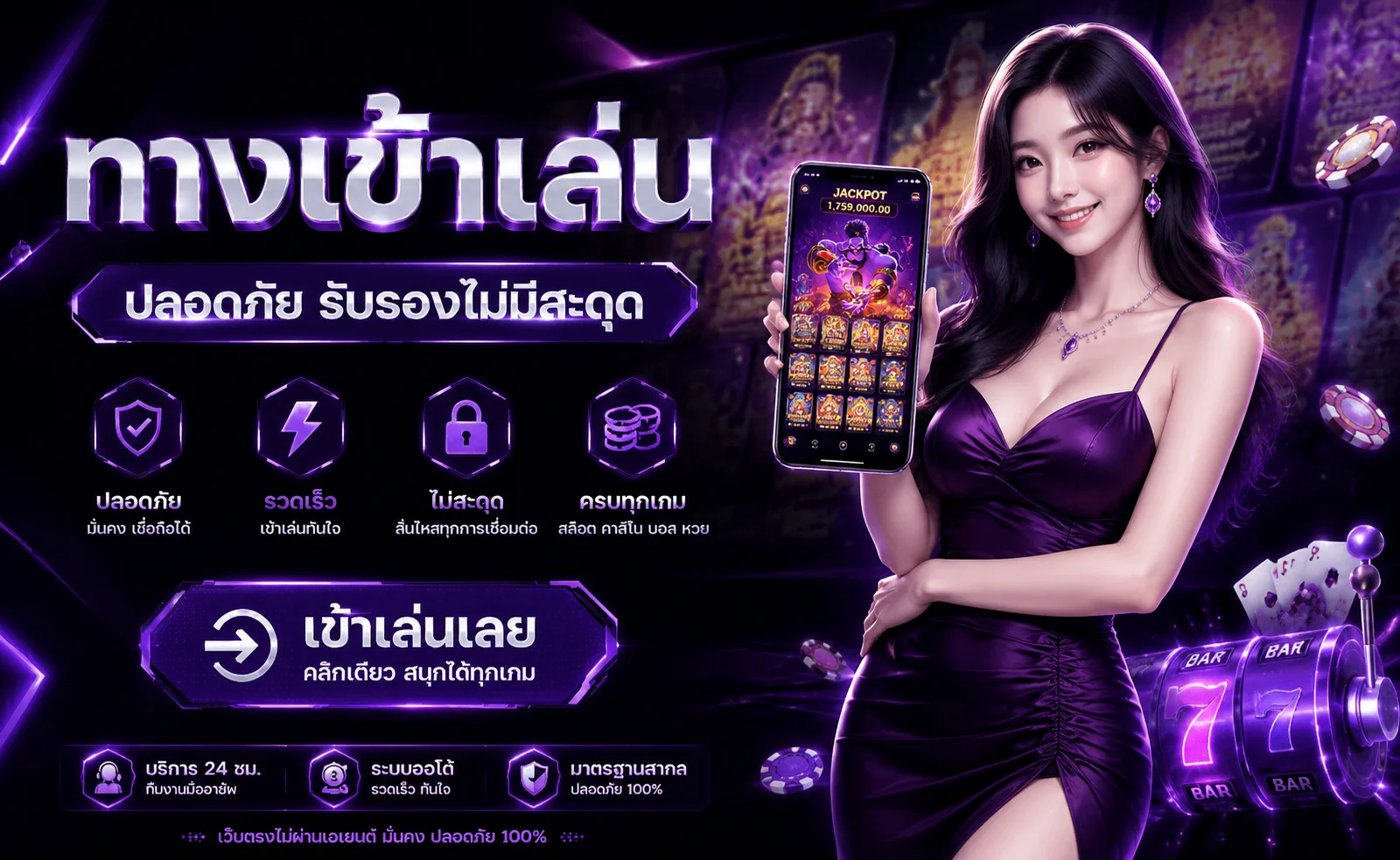 รวมค่ายเกมและหมวดเดิมพันบน Mawin168