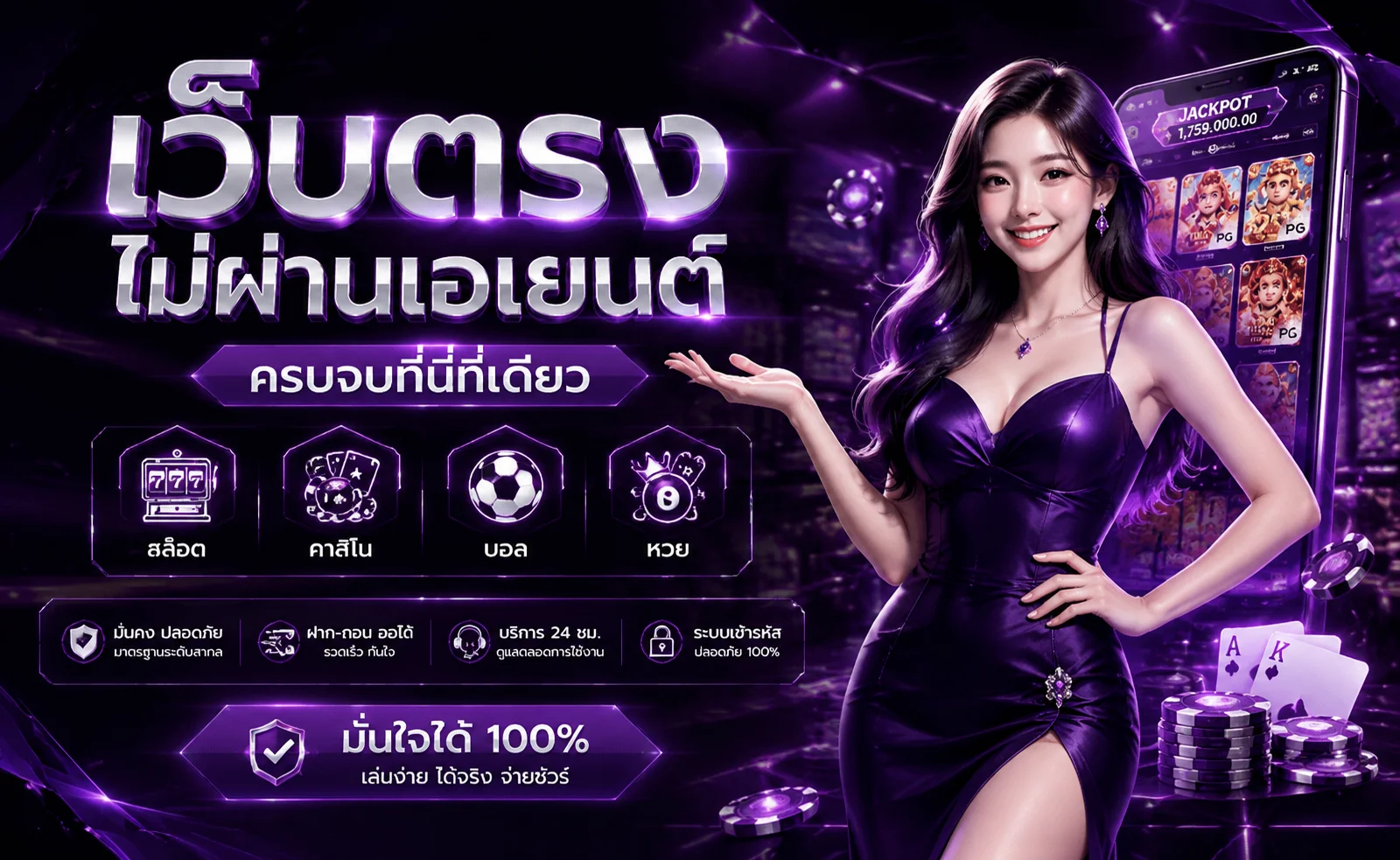 mawin168 banner