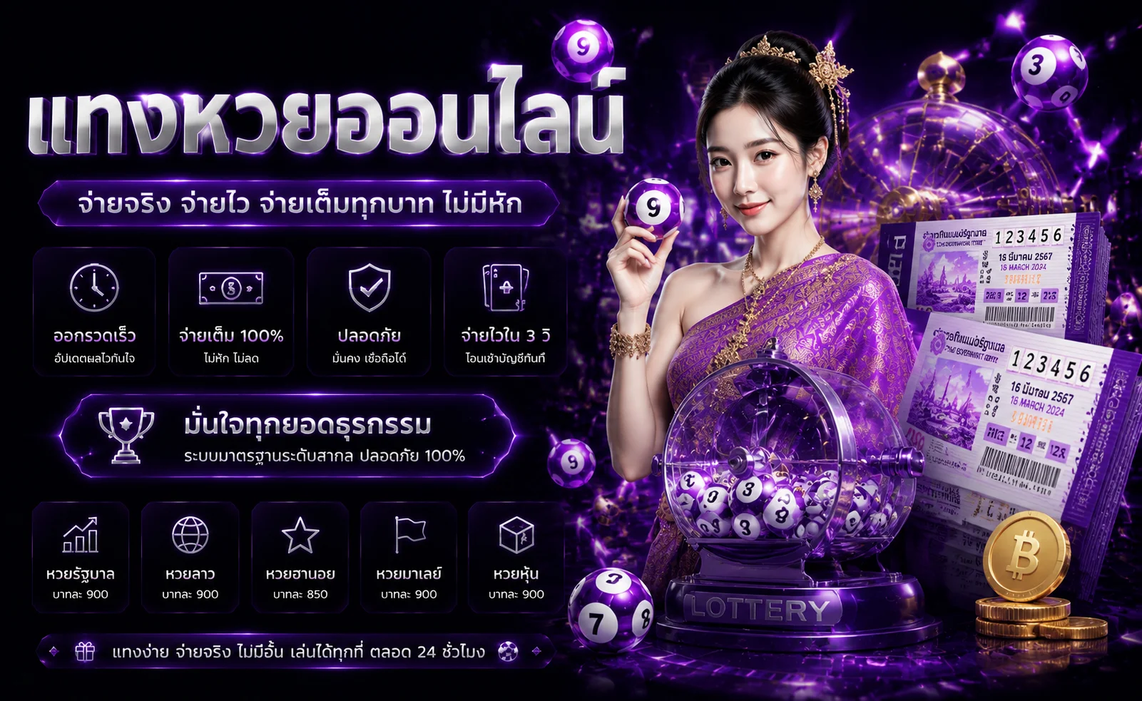 mawin168 banner