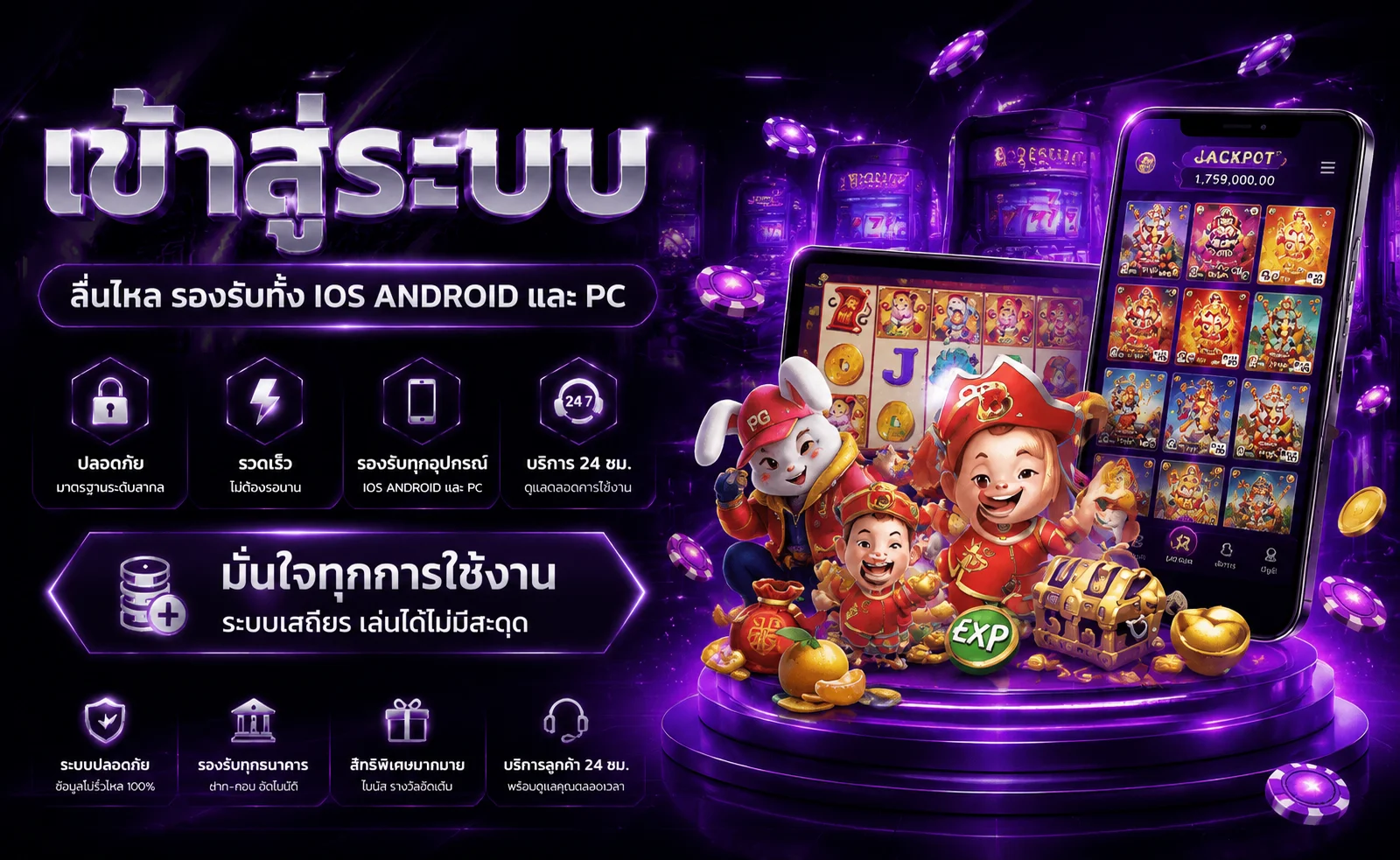 Mawin168 เข้าสู่ระบบและสมัครสมาชิก
