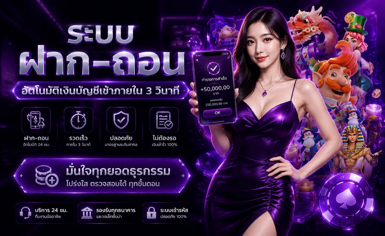 คาสิโนสด Mawin168 บาคาร่า รูเล็ต